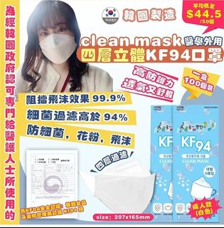 （分類：）位於 。 由 iris_sssssss 提交（商品編號 1142891511，圖片 1）。簡介： 。