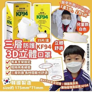 （分類：）位於 。 由 iris_sssssss 提交（商品編號 1142891671，圖片 1）。簡介： 。