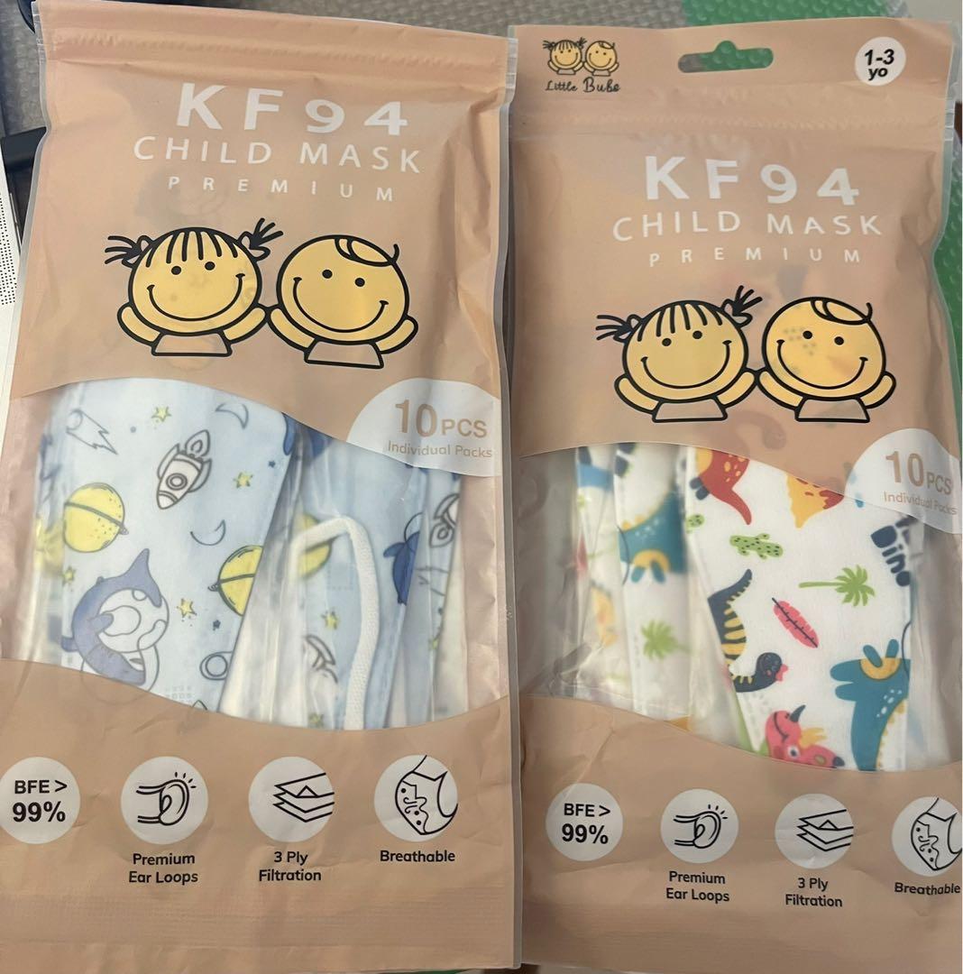 LittleBubs KF94 4D Child Face Mask 10pcs Individual Packs BFE 99 Premium Disposable Korean Masks 3 Ply