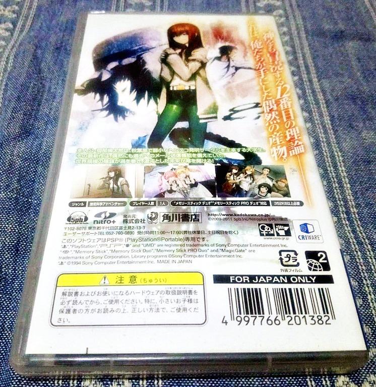 Steins Gate Psp版 日本製