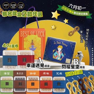 （分類：）位於 。 由 iris_sssssss 提交（商品編號 1142890922，圖片 1）。簡介： 。