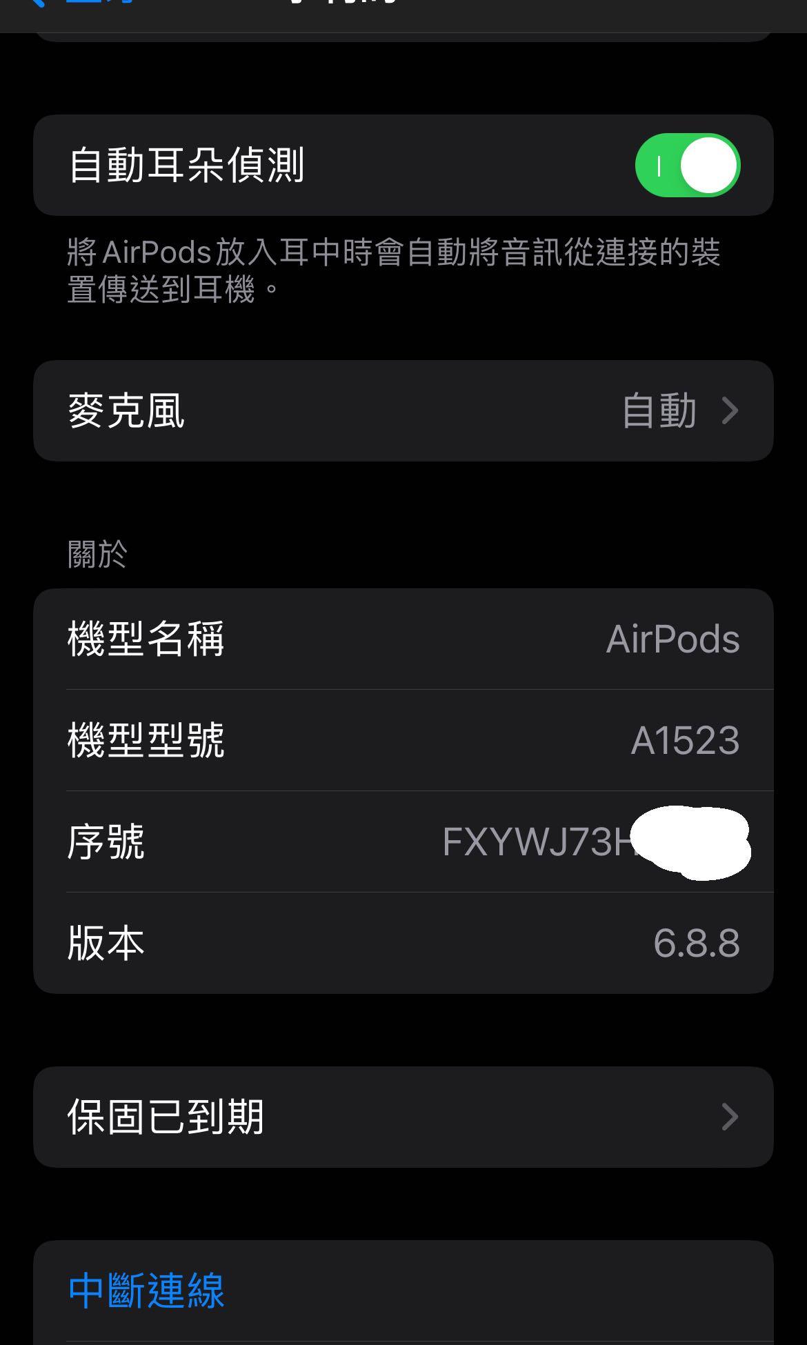 Airpods 1代右耳壞掉其餘正常正品可驗, 耳機及錄音音訊設備, 耳機在