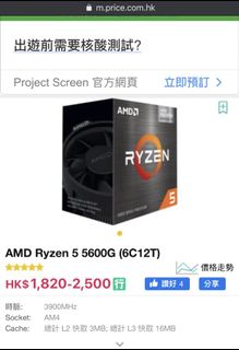（分類：）位於 。 由 ivan78777 提交（商品編號 1143022597，圖片 1）。簡介： 。