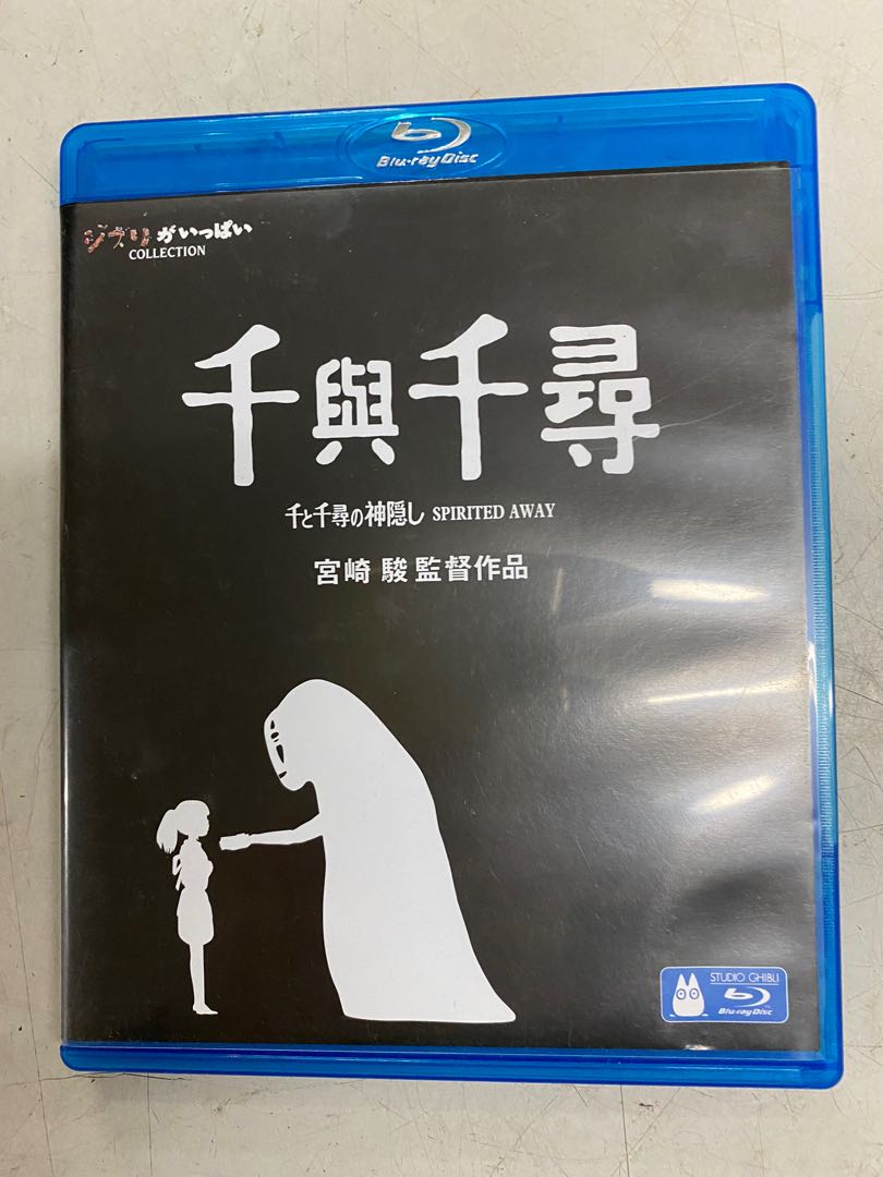 奈落の翅Blu-ray - 日本映画