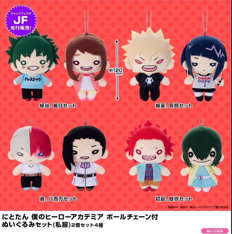 My hero discount academia nitotan