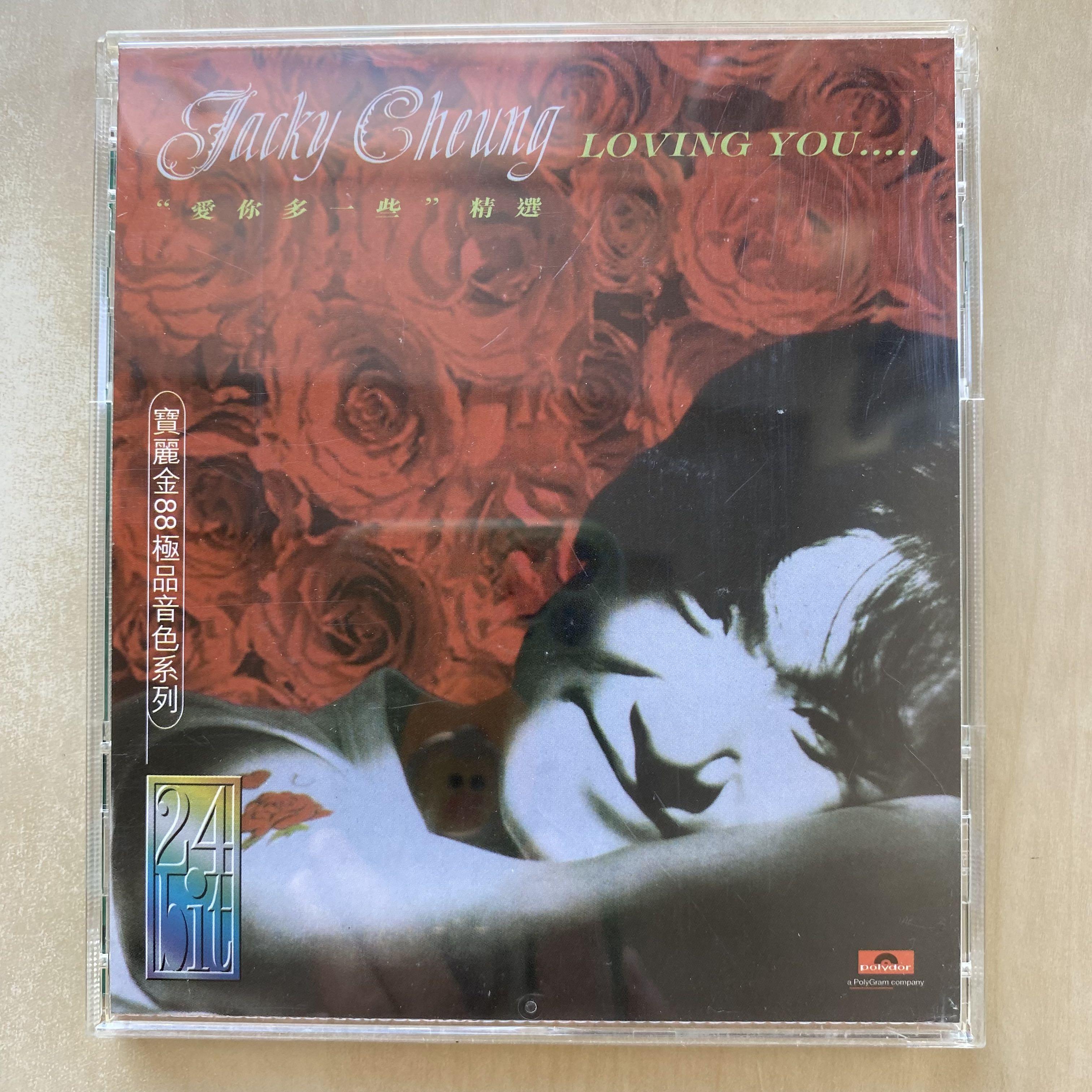 CD丨寶麗金88極品音色系列張學友”愛你多一些”精選/ Jacky Cheung 