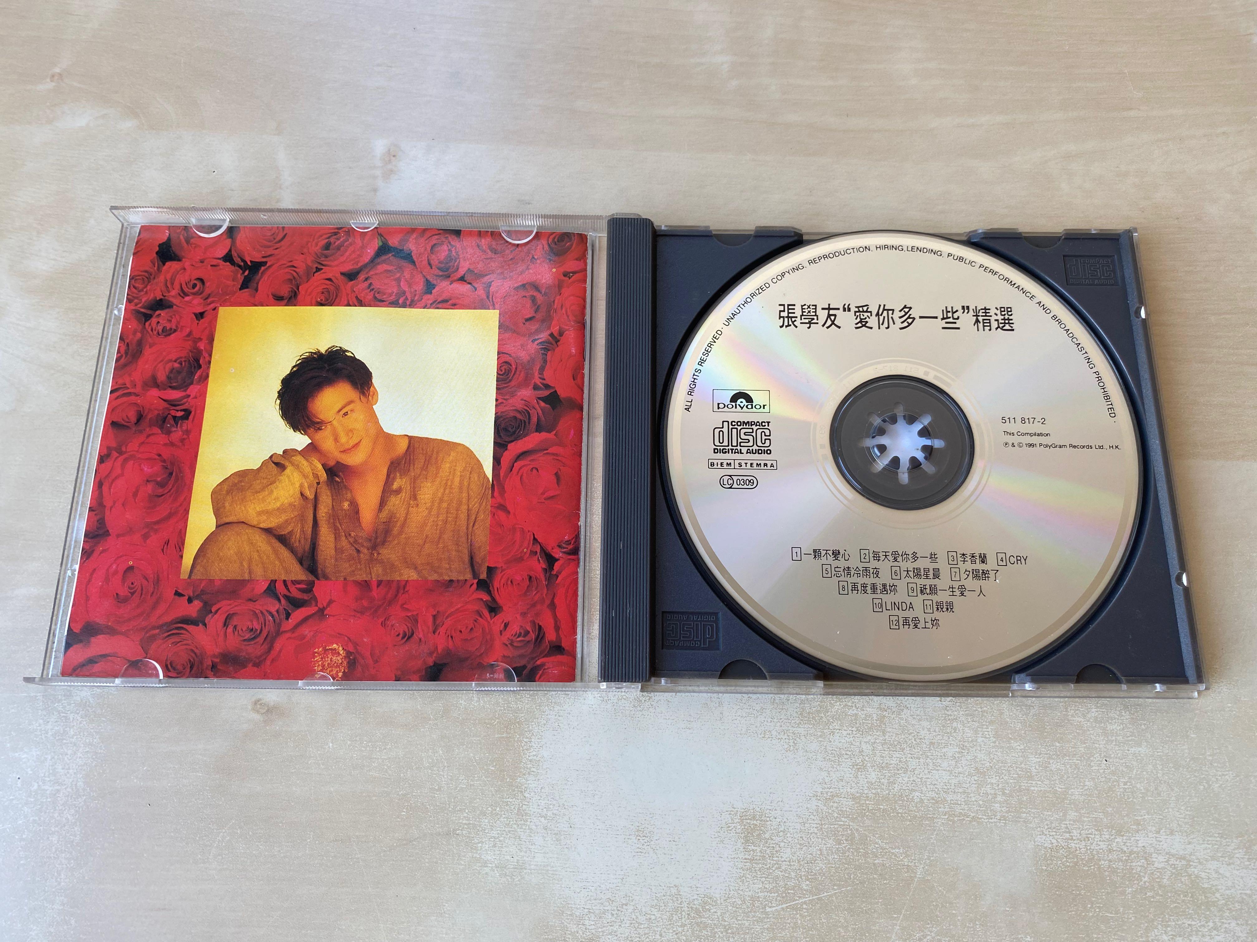 CD丨張學友愛你多一些精選/ Jacky Cheung Loving You…, 興趣與生活