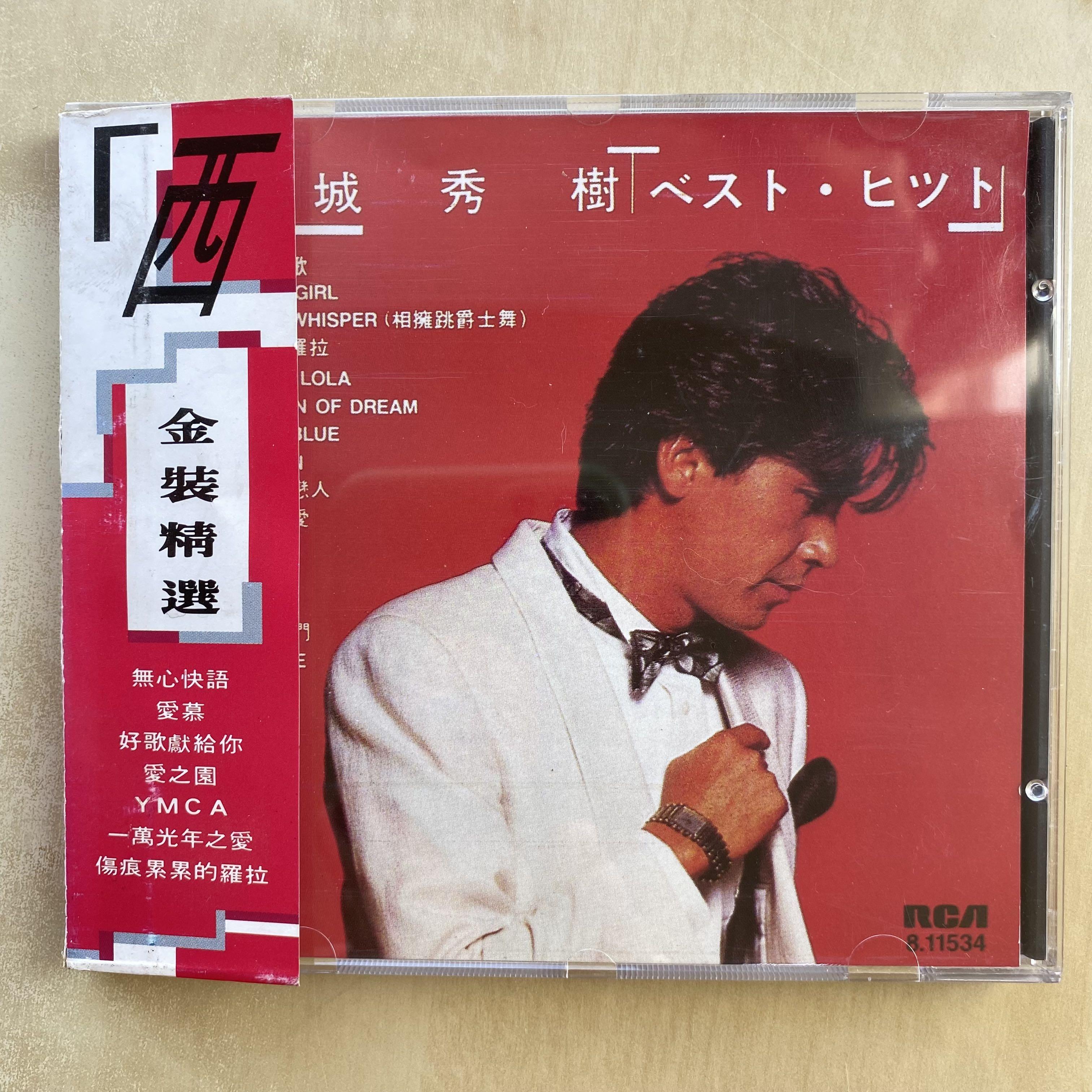 CD丨西城秀樹金裝精選金碟日本製, 興趣及遊戲, 音樂、樂器& 配件, 音樂