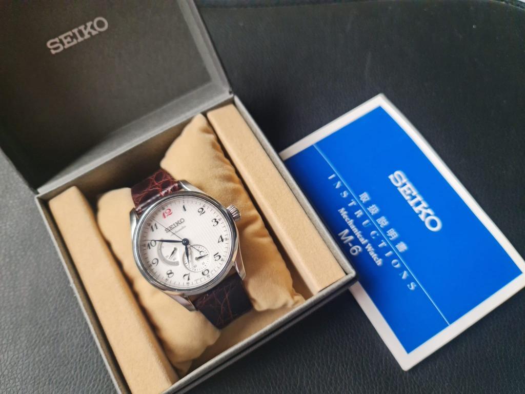 CHEAPEST] Seiko Presage Automatic SPB059J1 JDM series Karesansui Dial with  6R27 calibre automatic power reserve, Men's Fashion, Watches & Accessories,  Watches on Carousell