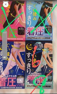 Compression sock