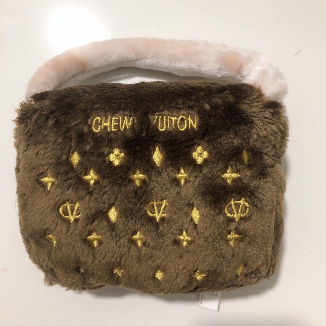 White Chewy Vuitton Dog Toy Purse