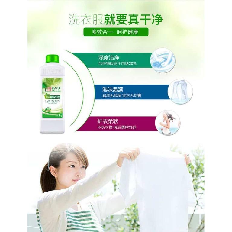 Eco Laundry Detergent Ecofriendly and biodegradable ingredients