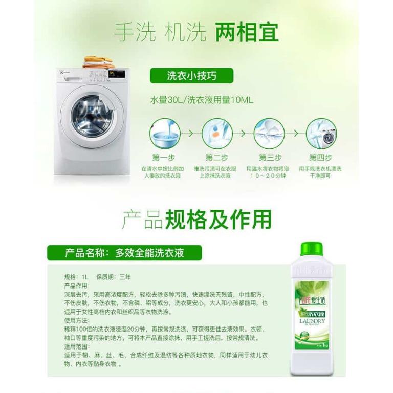 Eco Laundry Detergent Ecofriendly and biodegradable ingredients