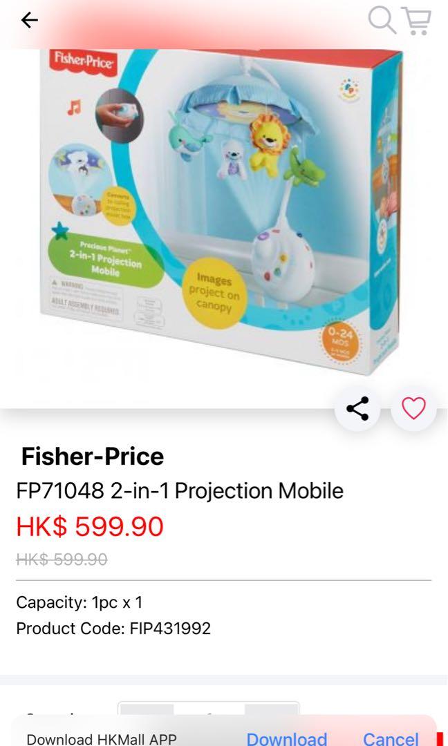 Fisher price Projection mobile, 兒童＆孕婦用品, 嬰兒玩具 Carousell