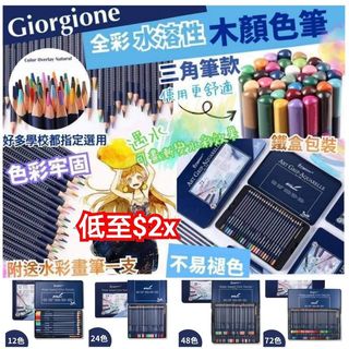（分類：）位於 。 由 ccttcc2211 提交（商品編號 1143066834，圖片 1）。簡介： 。