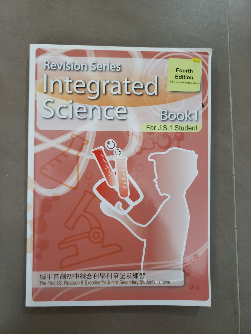 Integrated Science Exercise Book Form 1, 興趣及遊戲, 書本 &amp; 文具, 教科書 - Carousell