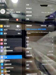 （分類：）位於 。 由 02118822 提交（商品編號 1142984652，圖片 1）。簡介： 。
