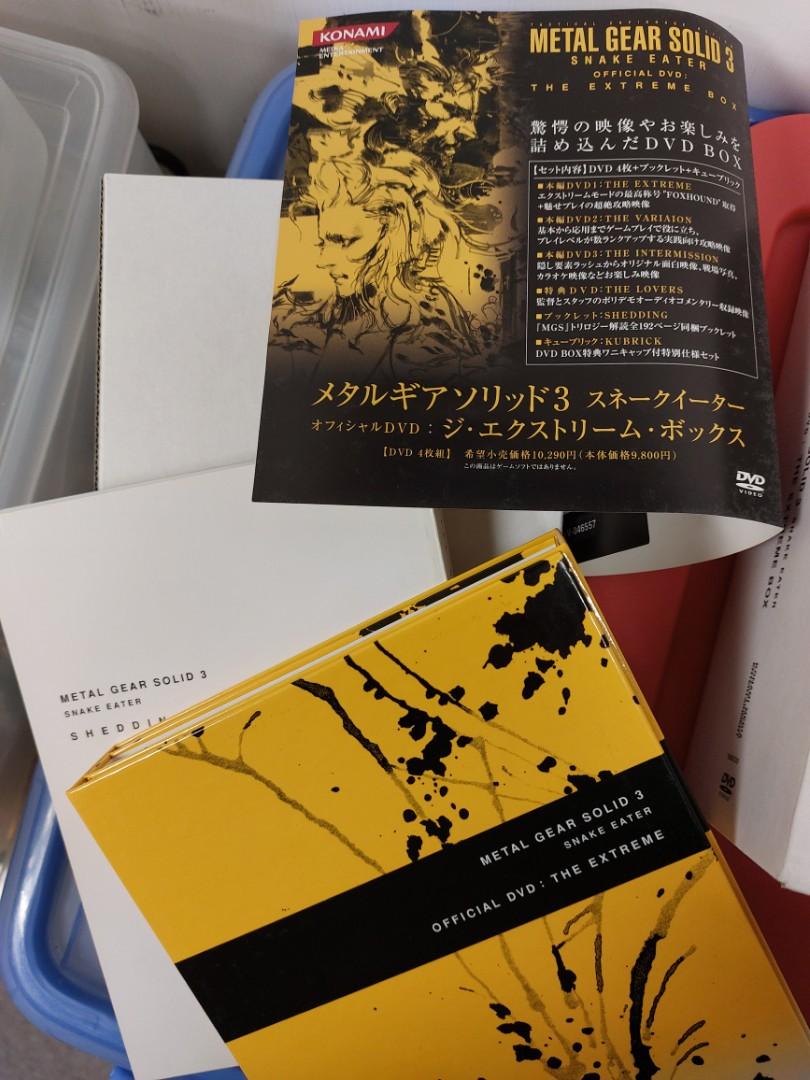 おトク情報がいっぱい！ THE メタルギアソリッド3 EXTREME kubrick DVD