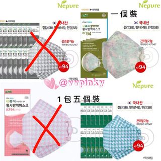 （分類：）位於 。 由 vvpinky 提交（商品編號 1082728153，圖片 1）。簡介： 。