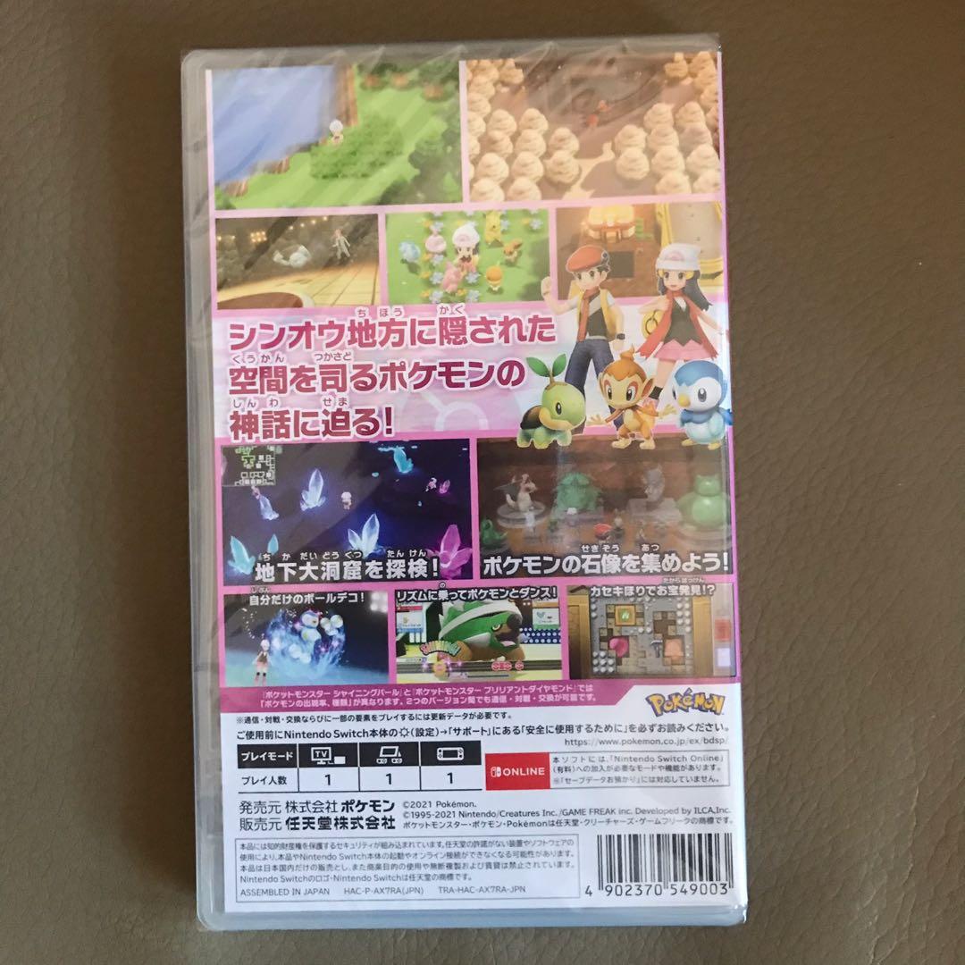 全新未開封］Nintendo Switch Pokemon 明亮珍珠日文版, 電子遊戲, 電子