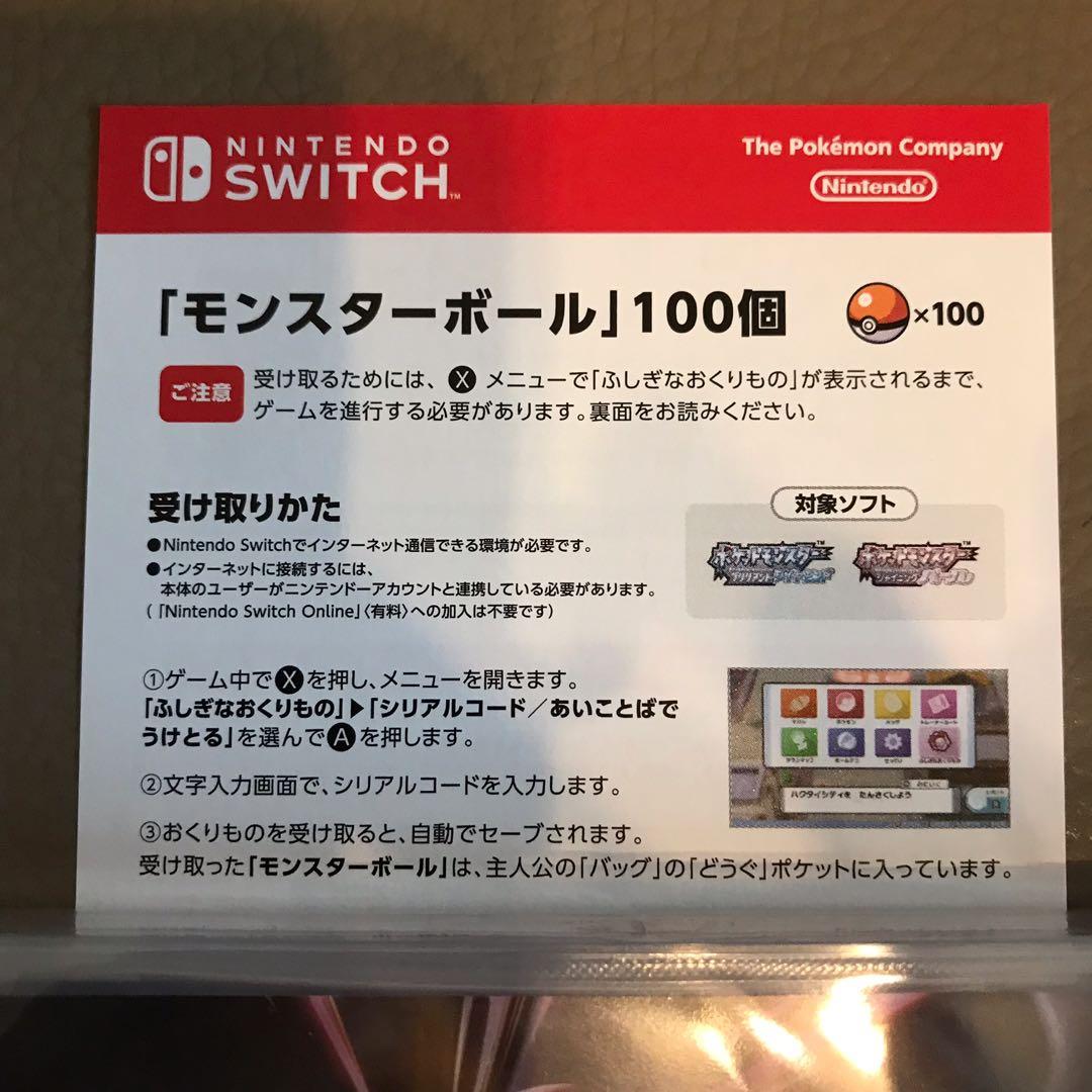 Nintendo Switch 未開封 Pokmon LEGENDS アルセウス ポケモン