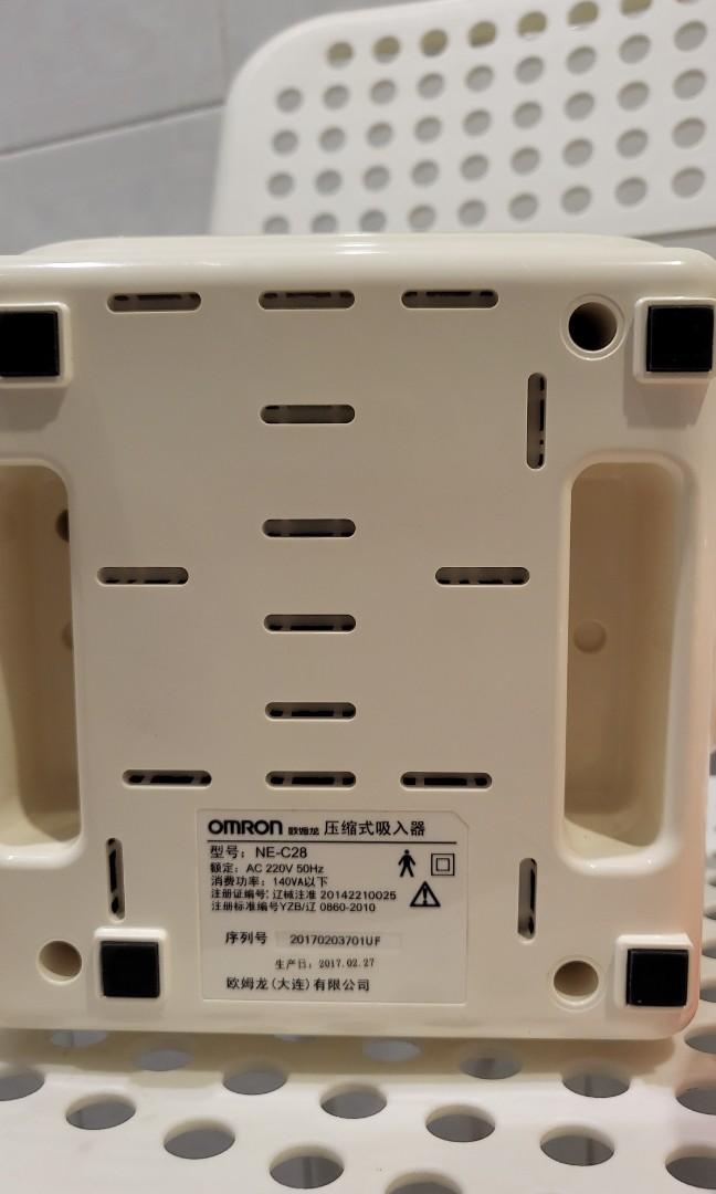 OMRON COMP AIR.NE-C28 压缩式雾化器, TV & Home Appliances, Other Home ...
