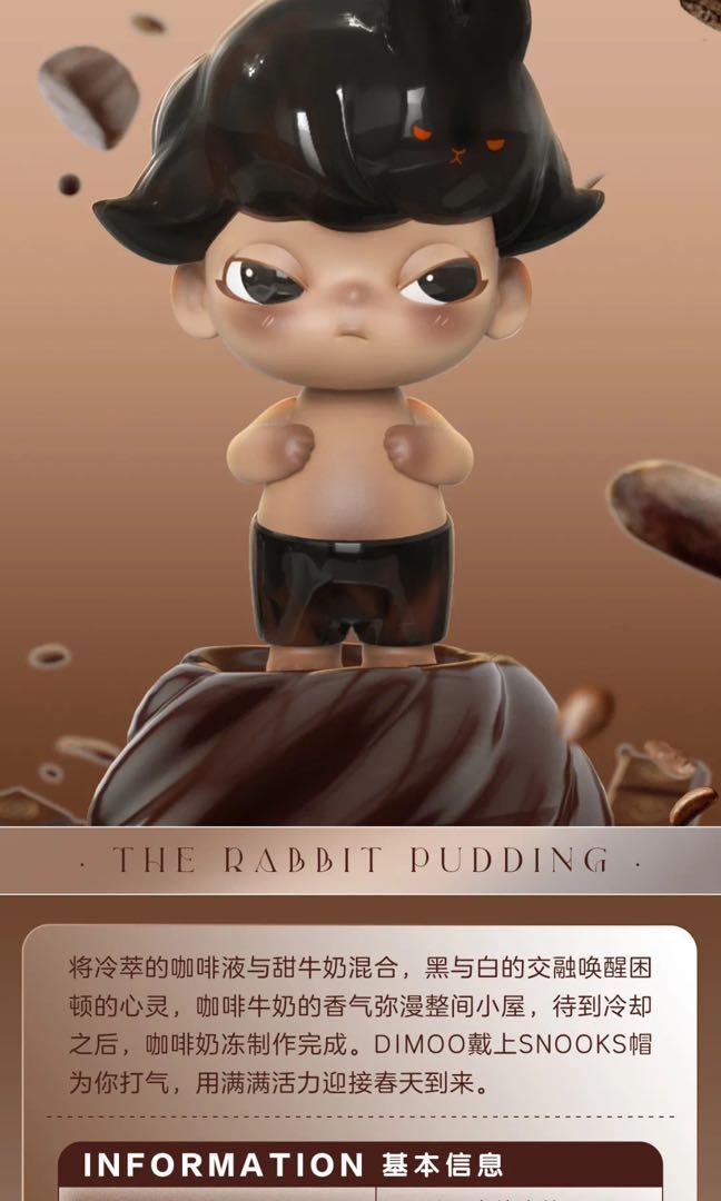 Popmart preorder Dimoo coffe panacotta, Hobbies & Toys, Toys 