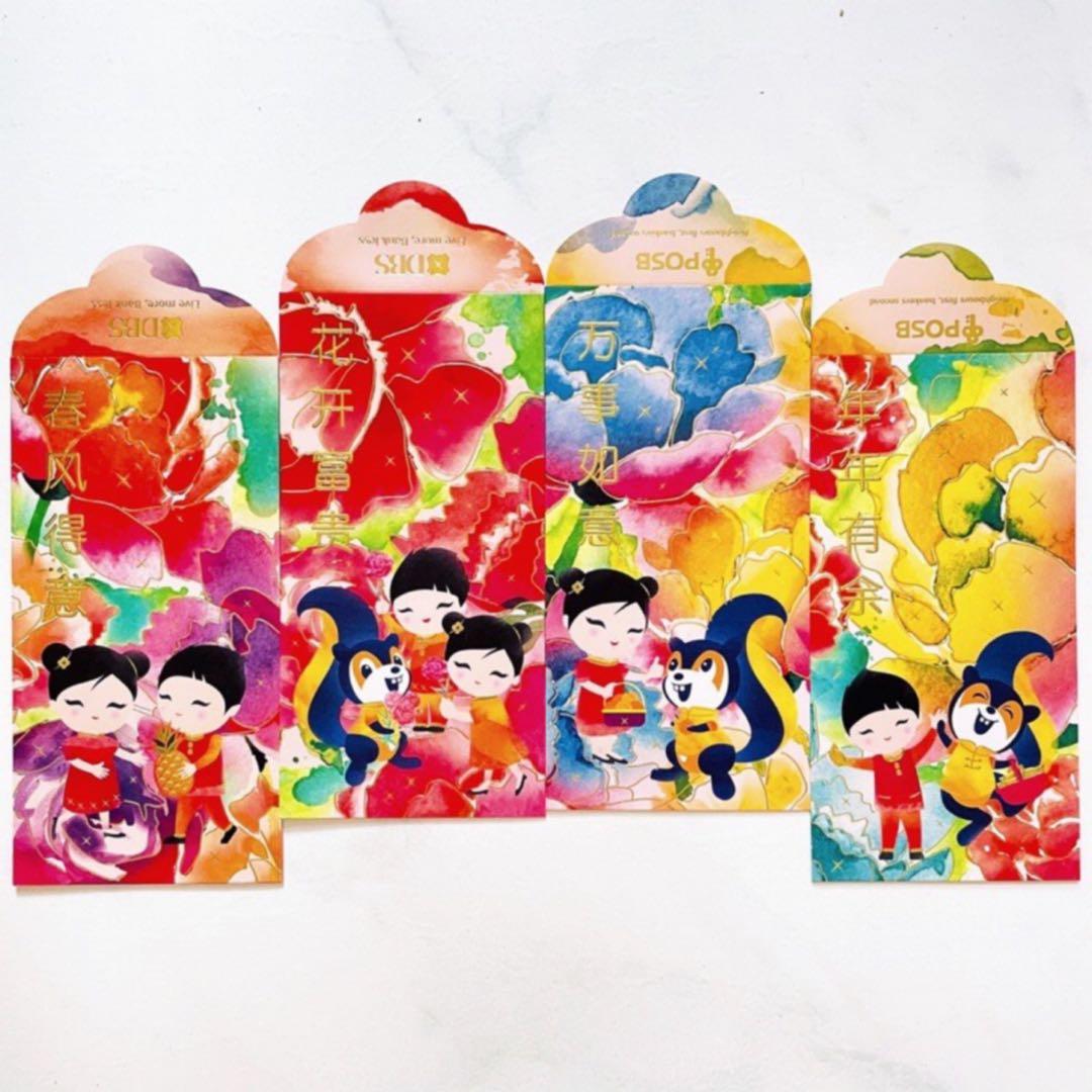 POSB Red Packet, Hobbies & Toys, Stationery & Craft, Art & Prints on ...