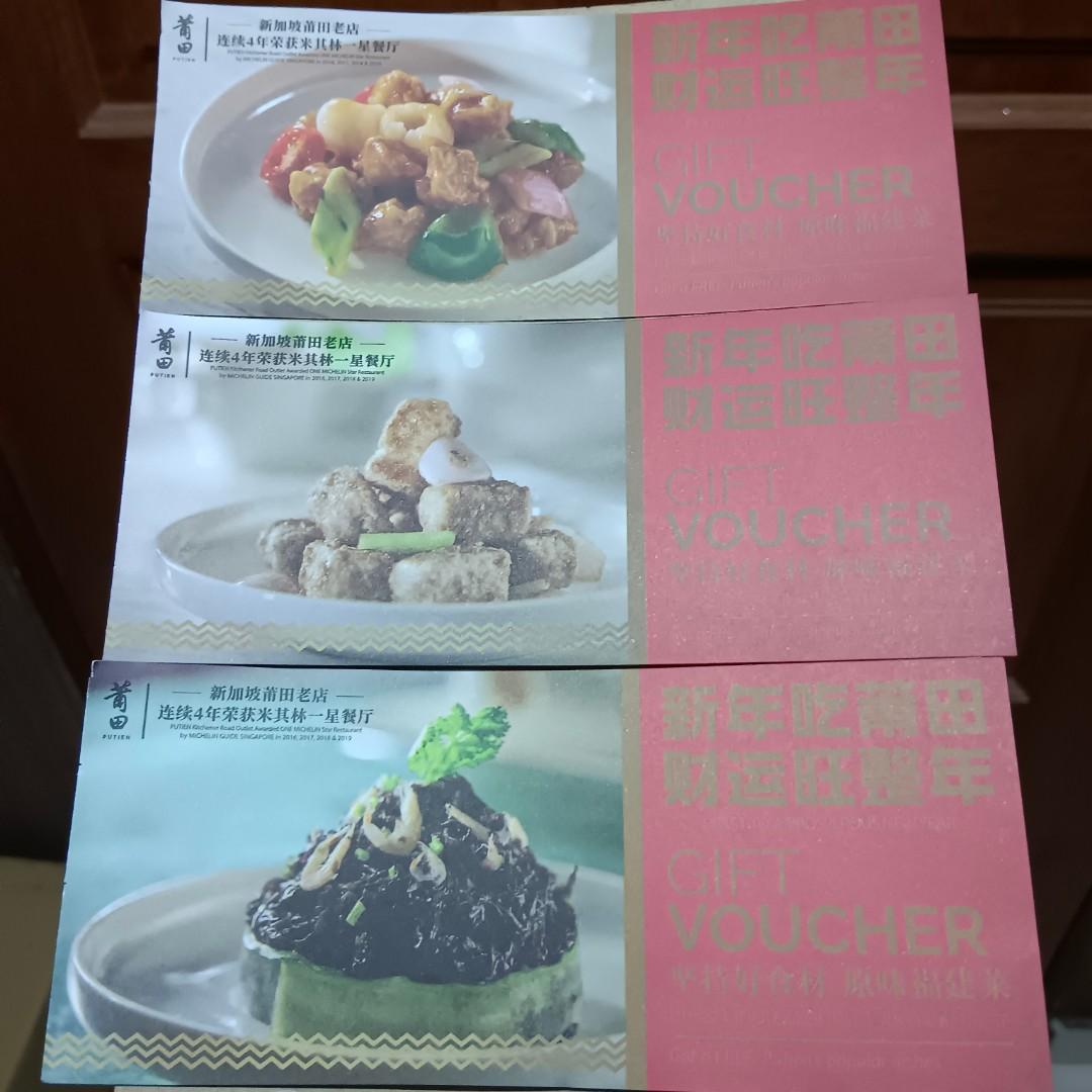Putien Malaysia Food Voucher, Tickets & Vouchers, Vouchers on Carousell