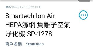 （分類：）位於 。 由 andy_hui 提交（商品編號 1142964147，圖片 1）。簡介： 。