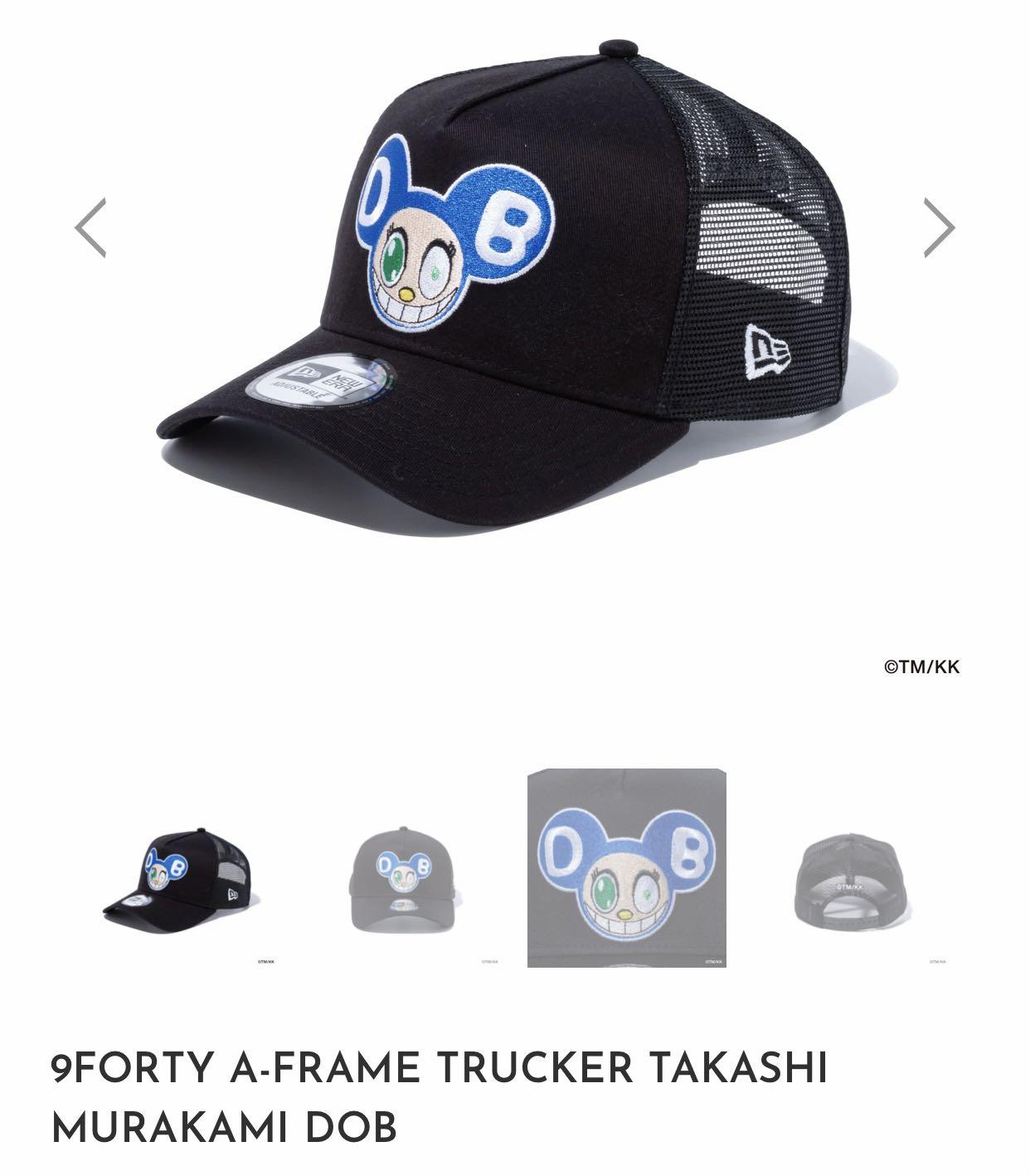 Takashi Murakami DOB x New era 9Forty cap