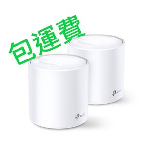 🔥🔥Router Collection item 3