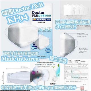 （分類：）位於 。 由 pretty_shopping 提交（商品編號 1143215552，圖片 1）。簡介： 。