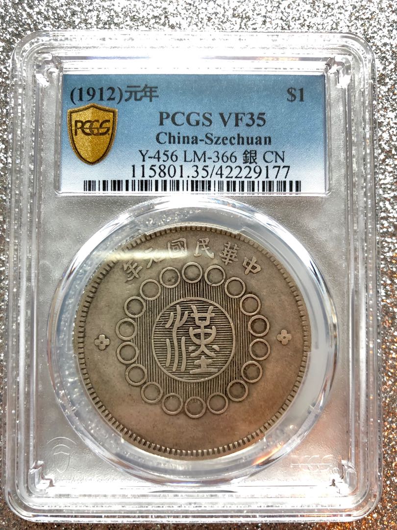 1912___pcgs_vf35_1644652830_fb