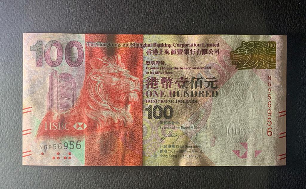 香港（中国銀行）2014年 100Dollars 未使用 - 紙幣