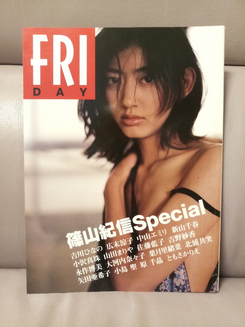 絕版珍藏FRIDAY FLASH magazine by 篠山紀信日本眾女優寫真特集2本