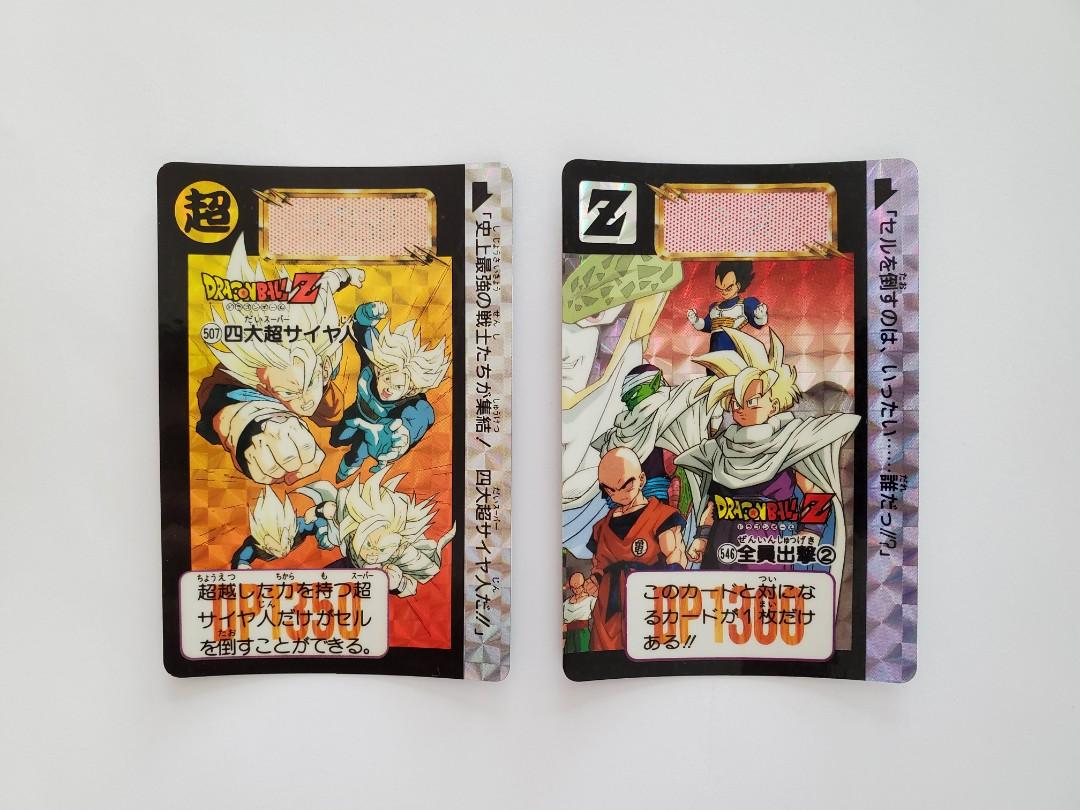 珍藏龍珠卡 1992 1993 Dragonball Z 共100張卡 11張閃卡 張白卡 買 兩套高達 龍珠卡 或以上 全數半價 興趣及遊戲 收藏品及紀念品 古董收藏