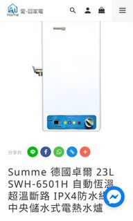 （分類：）位於 。 由 moonlight.original 提交（商品編號 1143099867，圖片 1）。簡介： 。