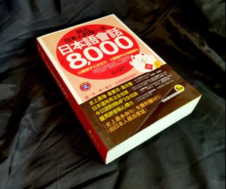 （分類：）位於 。 由 buildourfuture 提交（商品編號 1143122962，圖片 1）。簡介： 。