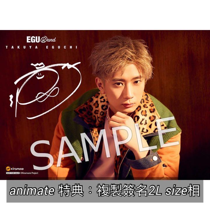 Kiramune 江口拓也 重大発表】江口拓也ソロデビュー決定！ - YouTube