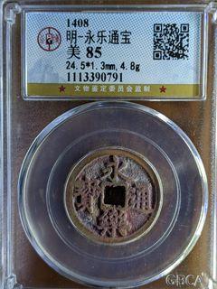 明朝 永乐通宝 公博85 朱砂永乐 Ming dynasty Yong Le coin