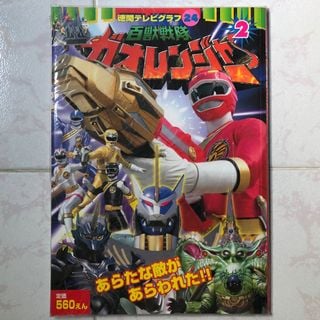 現貨不用查詢有沒有貨】全新現貨TOMIX 98674 N-Gauge 1/150 JR 281系