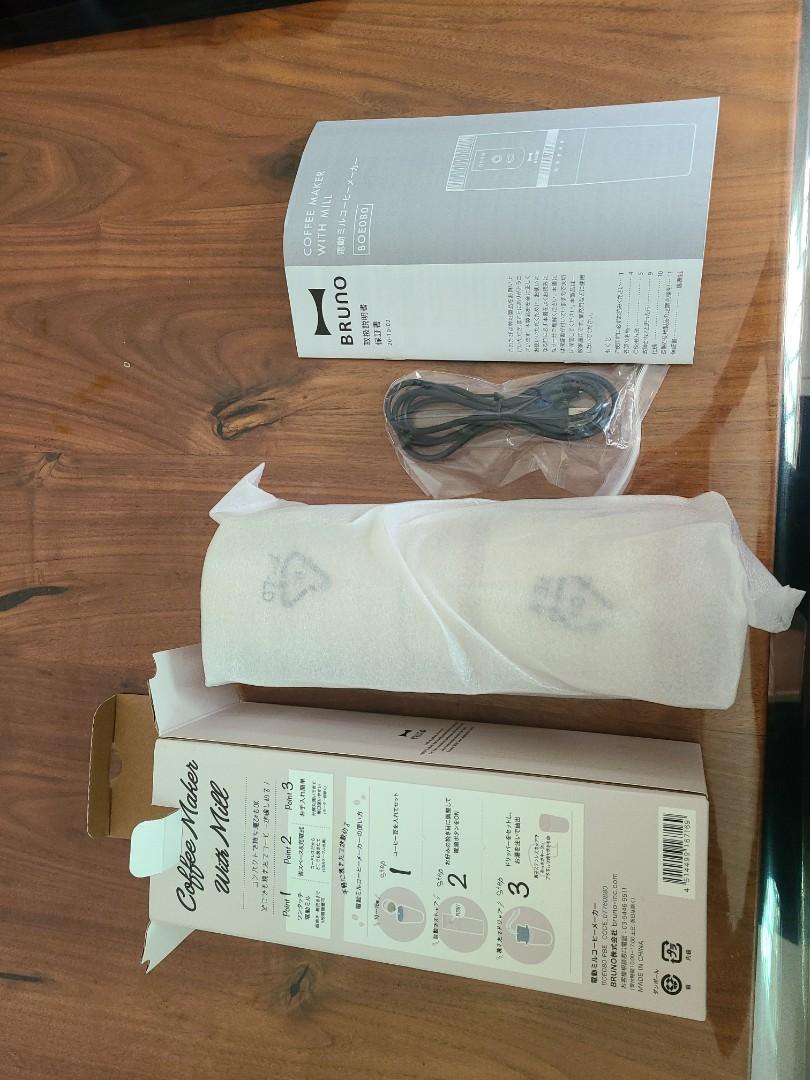 全新連盒 BRUNO 淺粉色 coffee maker with mill, 家庭電器, 廚房電器, 咖啡機及咖啡壺 Carousell