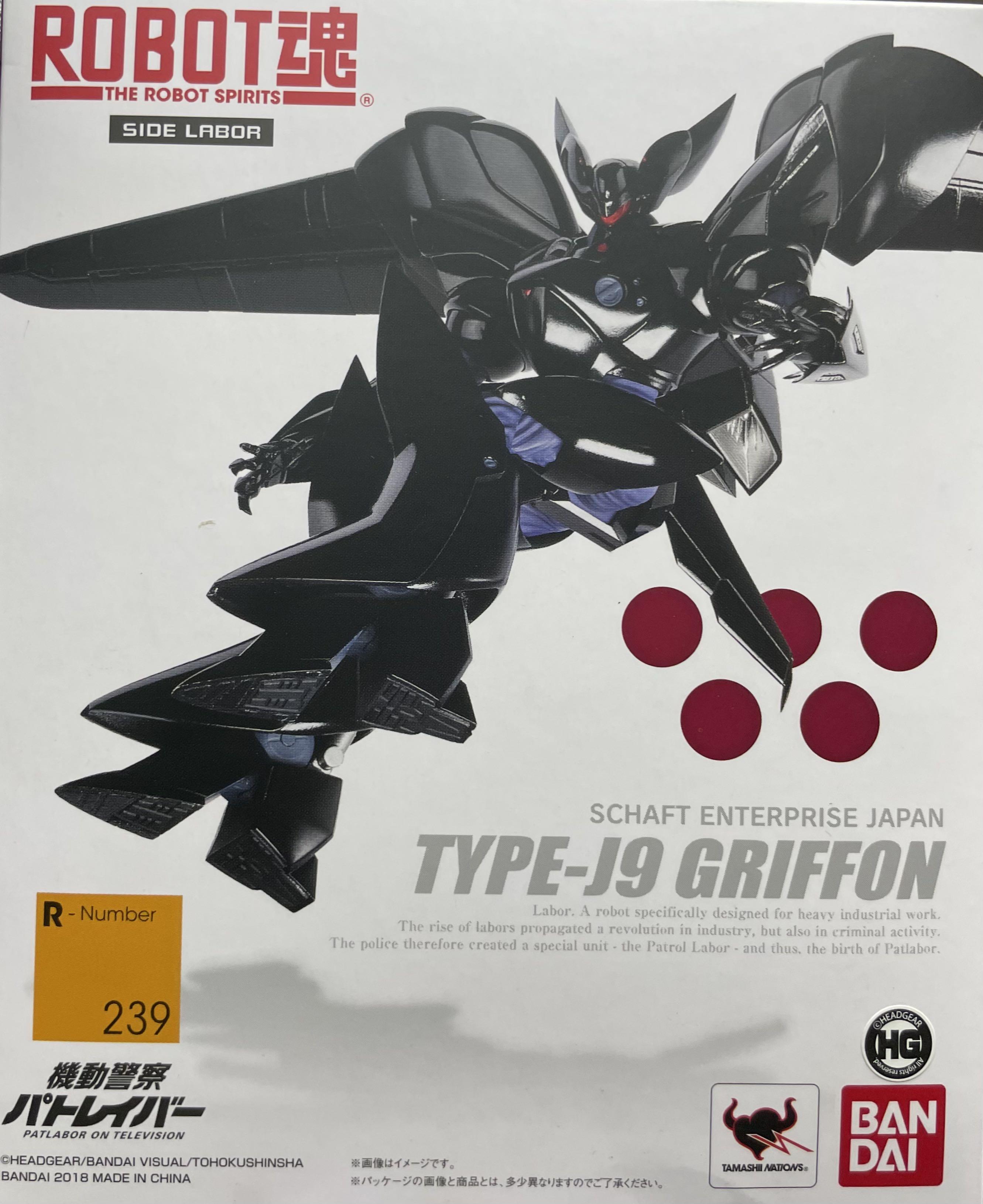 全新靚盒Robot魂239 機動警察type-j9 griffon 鷹頭獅, 興趣及遊戲 