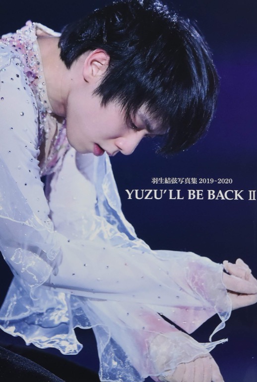 預訂羽生結弦YUZU'LL BE BACK II 羽生結弦写真集2019~2020 日本版寫真
