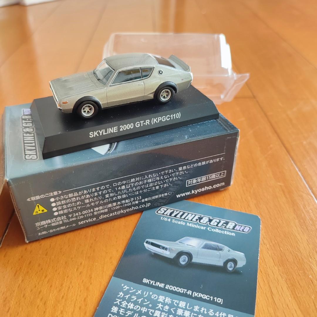 京商Kyosho 1/64 Nissan Skyline 2000 GTR KPGC110, 興趣及遊戲, 玩具