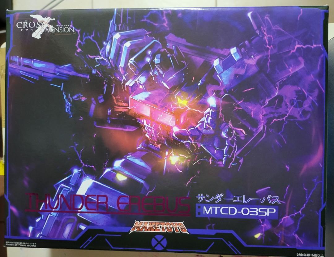 22a W新作 送料無料 Mtcd 03sp 新品maketoys その他 Nordictrackpromocodes Com
