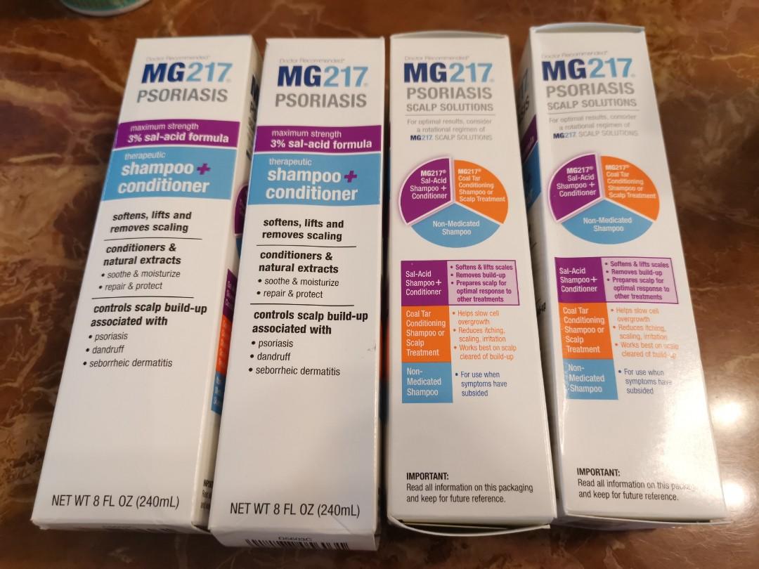 最後兩支)濕疹牛皮癬專用MG217 水楊酸洗頭水, 美容＆個人護理, 健康及 