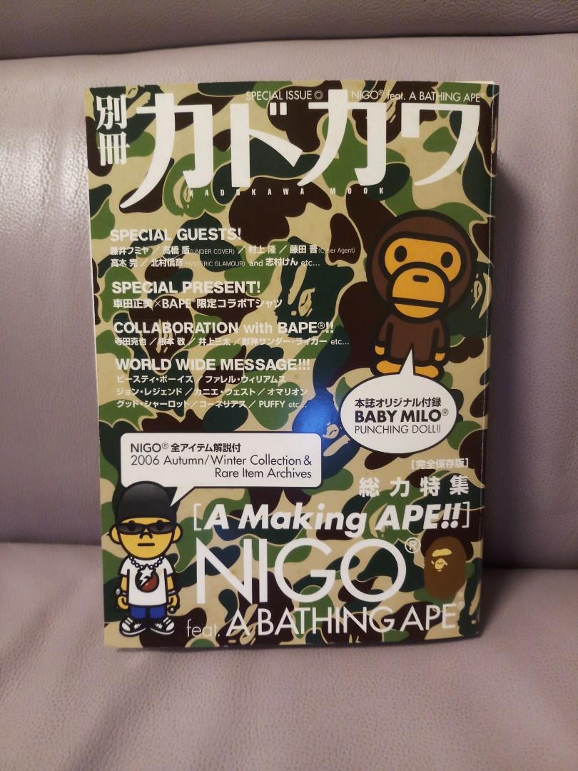絕版珍藏NIGO A Bathing Ape 2006年A/W collection特集, 興趣及遊戲