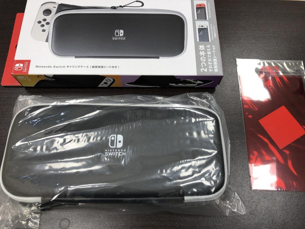 任天堂Switch原廠主機收納包（黑底白邊）, 電玩遊戲, 電子遊戲機